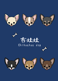 喜歡吉娃娃！(深藍色)