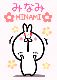Minami Theme!