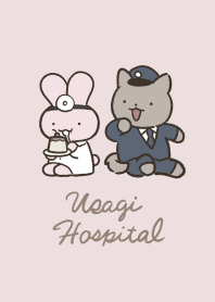 うさぎ病院（ピンクベージュ）