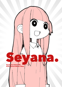 Seyana!AKANE-chan