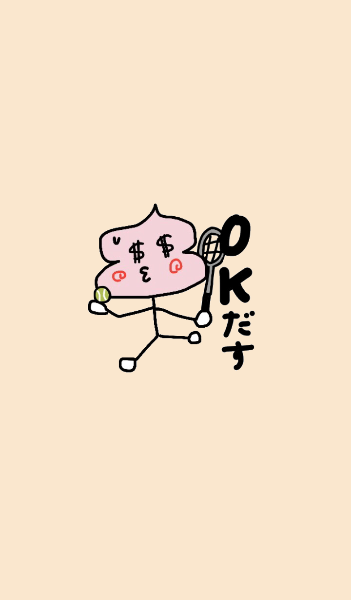 Stick figure Kon-u chan.Tennis beige