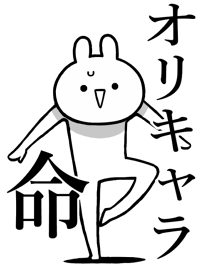 Like Themiie[ORI-KYARA]