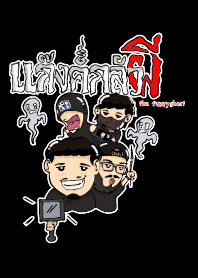 gankguapee
