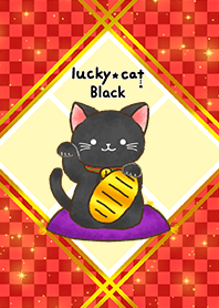運気アップ✨幸せ運ぶ黒い招き猫✨