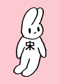 SOU by nekorock no.9926