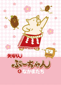 矢場とんのアイドルぶーちゃんとなかまたち