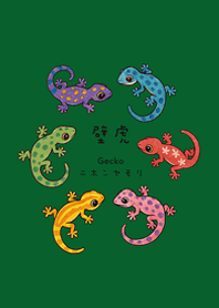 遇見壁虎必福庇護(森林綠色)