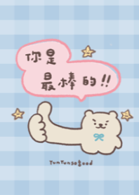 正能量醜熊