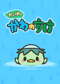 Kawanosuke