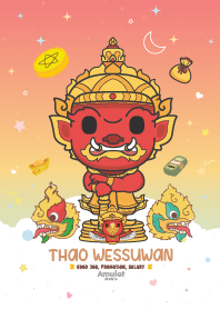 มูเตลู - งานก้าวหน้า เลื่อนตำแหน่ง X