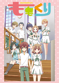 TV animation "momokuri"