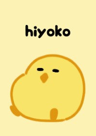 ちいさなヒヨコ3