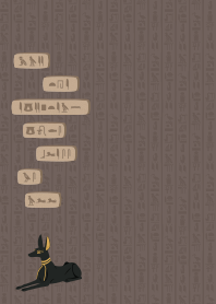 [改] 圖坦卡門的阿努比斯 + 墨色 |os