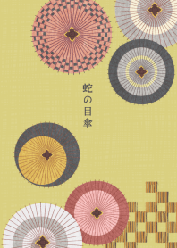 Paper umbrella with a bull's-eye design4