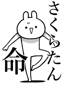 Like Themiie[sakuratan]