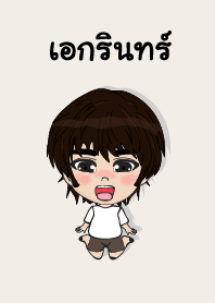 my name is aekrin (sawasdee)