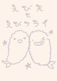 ebitentoebihurai dull color gray