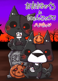 Black of wolf When Cat's black Halloween