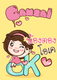 NONGTONG gamsai little girl V.06