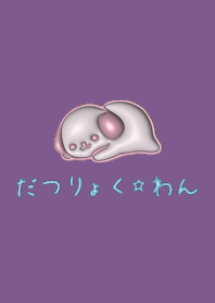 DATURYOKU WAN bearwhite cute Theme3D 8