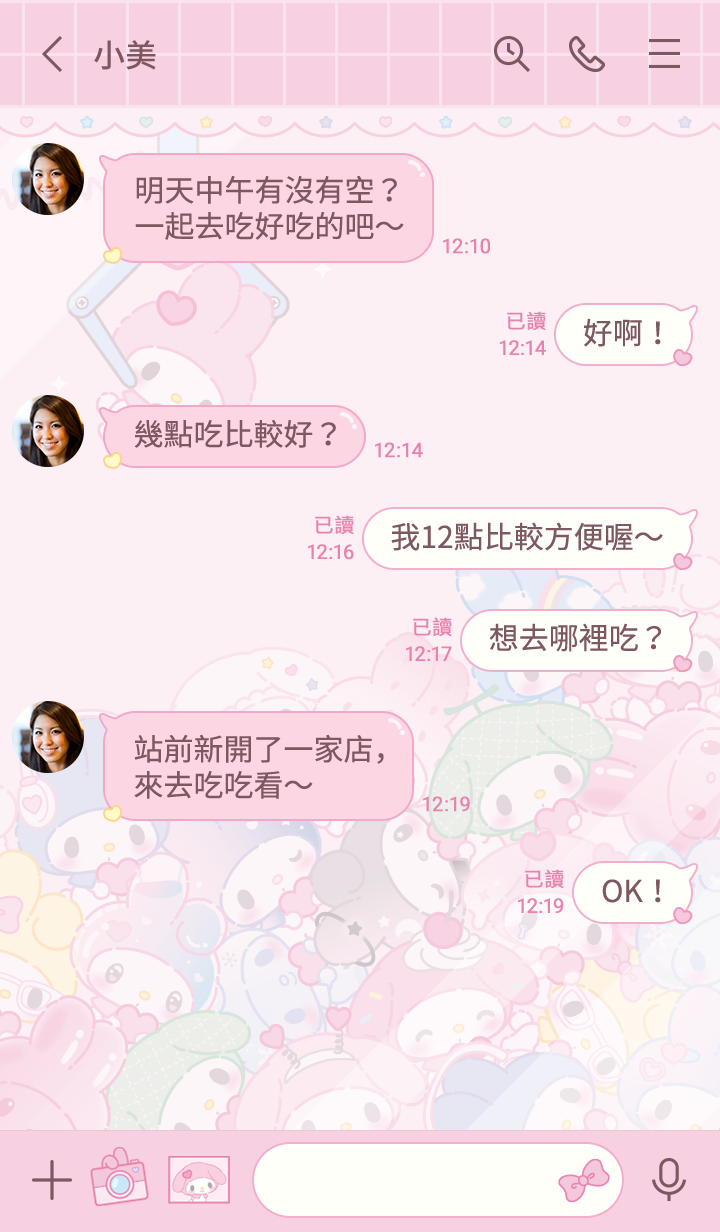 美樂蒂 50週年（活潑愛心） 預覽 2