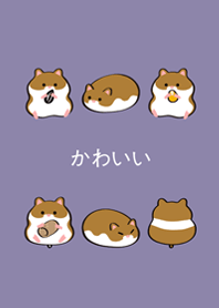 私の金色のネズミ-黄色と白（浅い紫）