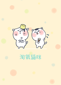 淘氣貓咪J-淡灰黃(Gr8)