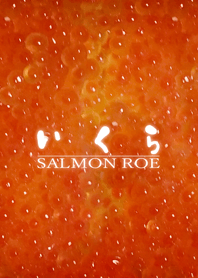 SALMON ROE-いくら