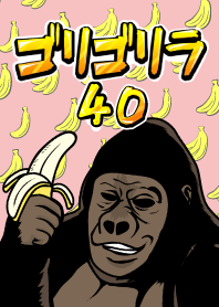 Gorillola 40!