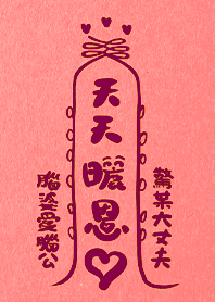 Valentine is Day-Husband and wife love 2