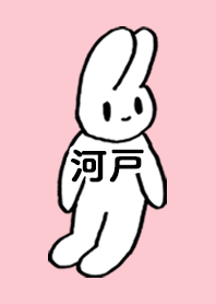 KAWATO by nekorock no.9791