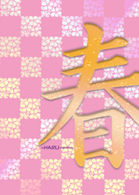 春-SPRING-