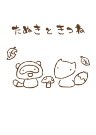 moni tanuki kitune simple