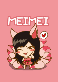 泰厲害_小狐仙【MeiMei】