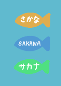 シンプルなお魚たち 1