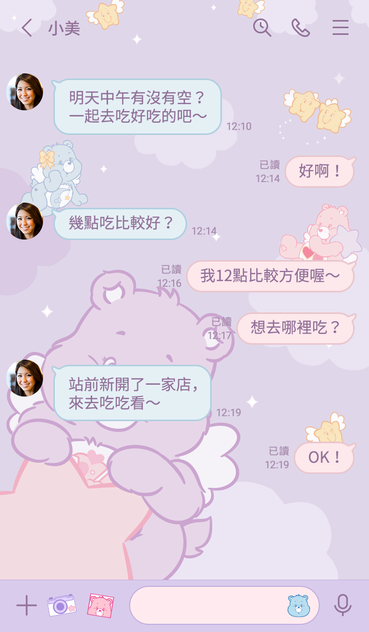 Care Bears♡天使 預覽 2
