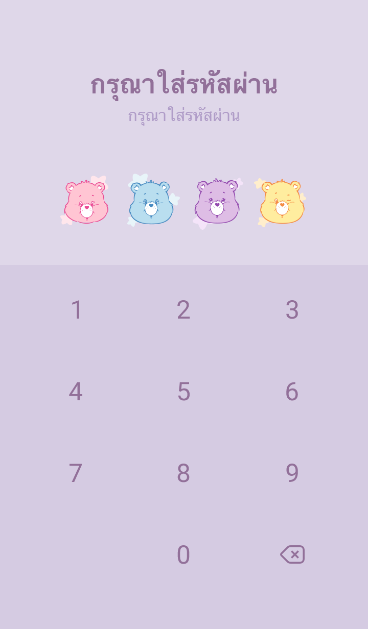 Care Bears ♡ แองเจล รูปที่ 4
