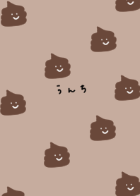 Beige and cute unko pattern.