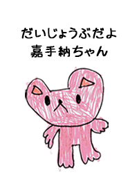 KADENA by s.s no.9396