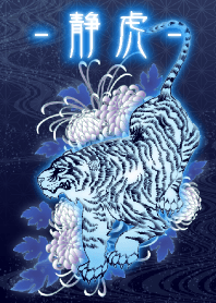 Exquisite tiger