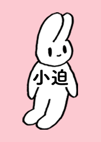 KOSAKO by nekorock no.7048