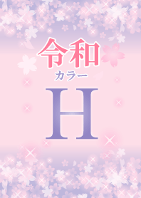 H-Attract luck-Pink Reiwa color-Initial