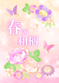 【和柄】春の和柄-黒×紫