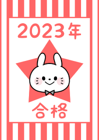 -2023 Happy new year. Rabbit. No,116-