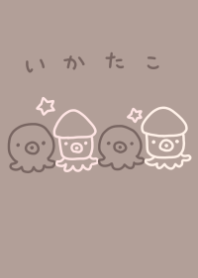 ikatakotyan chocolate