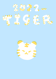 I'm just a white tiger (letter)