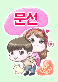 Moon-sun is my best love