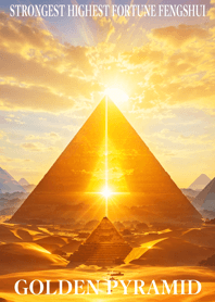 最高最強金運風水 黄金のピラミッド 15