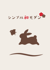 Simple Japanese Modern (Brown)