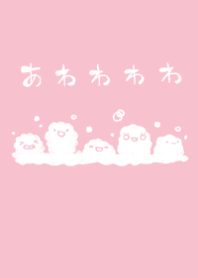 awawawawa dull color pink